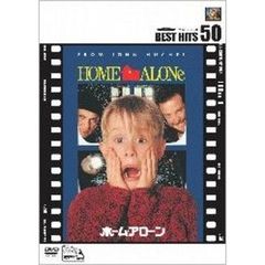 ホーム・アローン（ＤＶＤ）