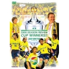 ジェフユナイテッド市原・千葉　2006シーズンレビュー（ＤＶＤ）