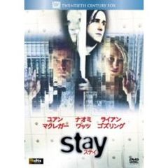 ステイ（ＤＶＤ）
