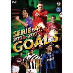 セリエA 2006－2007 ゴールズ（ＤＶＤ）