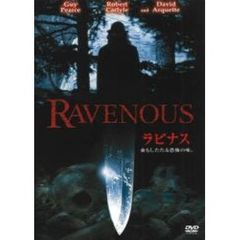 ラビナス（ＤＶＤ）