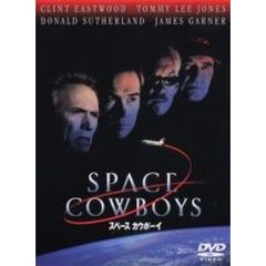 スペース　カウボーイ　特別版（ＤＶＤ）