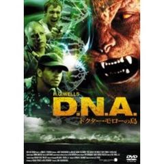 D．N．A．　ドクター・モローの島（ＤＶＤ）