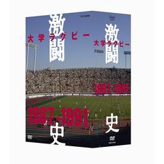 大学ラグビー激闘史 1987年度～1991年度 DVD-BOX（ＤＶＤ）