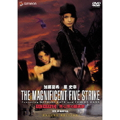 GUN　CRAZY　Episode4：用心棒の鎮魂歌（レクイエム）　デラックス版（ＤＶＤ）