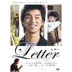 Letter ～レター～（ＤＶＤ）