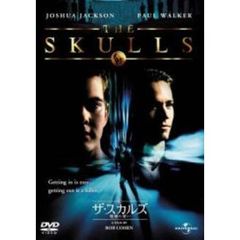 ザ・スカルズ　髑髏（ドクロ）の誓い（ＤＶＤ）