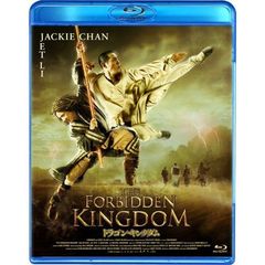 ドラゴン・キングダム（Ｂｌｕ－ｒａｙ　Ｄｉｓｃ）