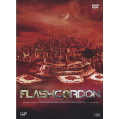 フラッシュ・ゴードン DVD-BOX 2（ＤＶＤ）