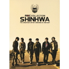 MBC　COLLECTION　SHINHWA　THE　GREATEST　ARTIST　SHINHWA　IN　1998－2007（ＤＶＤ）