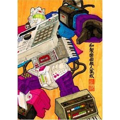 JAPANESE　TRACK　MAKERS（ＤＶＤ）