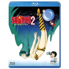 うる星やつら2 ビューティフル・ドリーマー(Blu-ray Disc)（Ｂｌｕ－ｒａｙ）