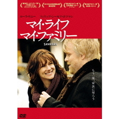 マイ・ライフ、マイ・ファミリー（ＤＶＤ）
