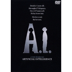 A．I．（ＤＶＤ）