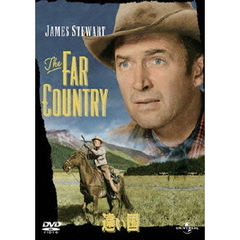 遠い国（ＤＶＤ）
