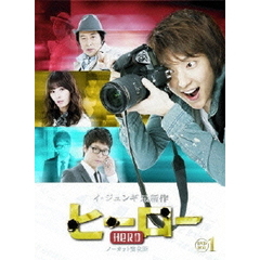 ヒーロー DVD-BOX 1（ＤＶＤ）