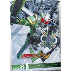 仮面ライダーダブル　VOLUME8（ＤＶＤ）