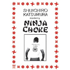 勝村周一朗　ニンジャチョーク（ＤＶＤ）