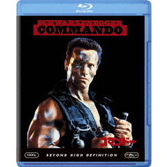 コマンドー（Ｂｌｕ－ｒａｙ　Ｄｉｓｃ）