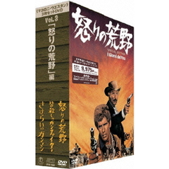 「マカロニ・ウエスタン」3枚セットDVD　Vol．3～「怒りの荒野」編（ＤＶＤ）