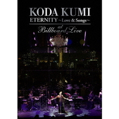 KODA　KUMI　ETERNITY～Love　＆　Songs～　at　Billboard　Live（ＤＶＤ）
