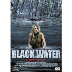 ブラック・ウォーター（ＤＶＤ）