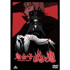 EMOTION　the　Best　鬼公子炎魔（ＤＶＤ）