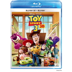 トイ・ストーリー3　3Dセット（Ｂｌｕ－ｒａｙ　Ｄｉｓｃ）