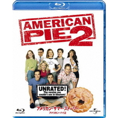 アメリカン・サマー・ストーリー　アメリカン・パイ2（Ｂｌｕ－ｒａｙ　Ｄｉｓｃ）