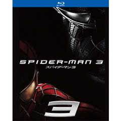 スパイダーマン3（Ｂｌｕ－ｒａｙ）
