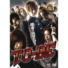 TO-BE（ＤＶＤ）