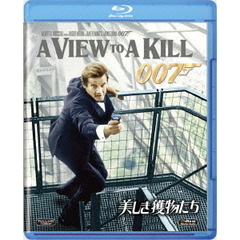 007／美しき獲物たち（Ｂｌｕ－ｒａｙ　Ｄｉｓｃ）