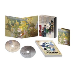 OVA版 「ロードス島戦記」 デジタルリマスター Blu-ray BOX（Ｂｌｕ－ｒａｙ）