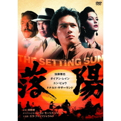 落陽（ＤＶＤ）