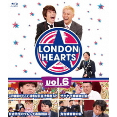 ロンドンハーツ　vol．6（Ｂｌｕ－ｒａｙ　Ｄｉｓｃ）