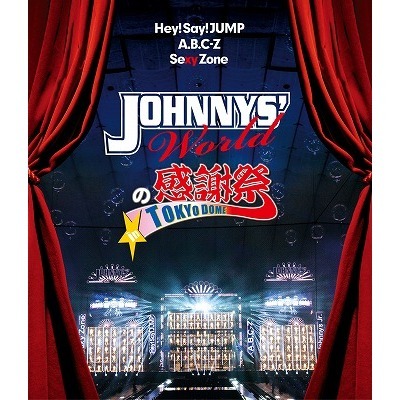 Hey! Say! JUMP（ヘイセイジャンプ） ライブ（コンサート）／DVD