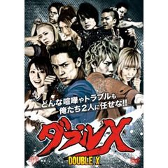 ダブルX（ＤＶＤ）