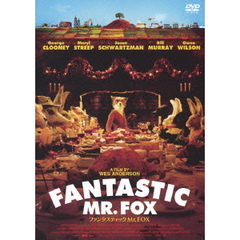 ファンタスティックMr．FOX（ＤＶＤ）