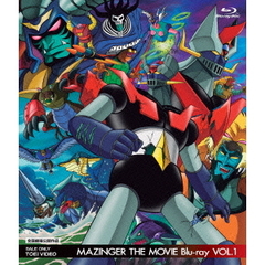 MAZINGER　THE　MOVIE　Blu－ray　VOL．1（Ｂｌｕ－ｒａｙ　Ｄｉｓｃ）