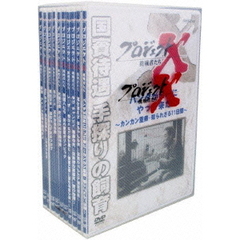 プロジェクトX 挑戦者たち DVD-BOX VI（ＤＶＤ）