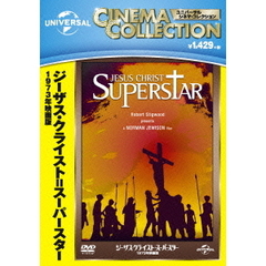 ジーザス・クライスト＝スーパースター（1973）（ＤＶＤ）
