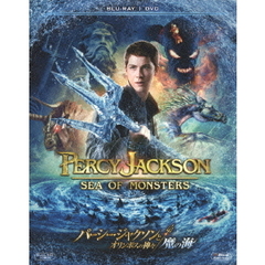 パーシー・ジャクソンとオリンポスの神々：魔の海 2枚組ブルーレイ＆DVD ＜初回生産限定＞（Ｂｌｕ－ｒａｙ）