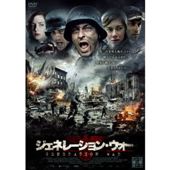 ジェネレーション・ウォー　DVD－BOX（ＤＶＤ）