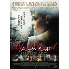ブラック・ブレッド（ＤＶＤ）