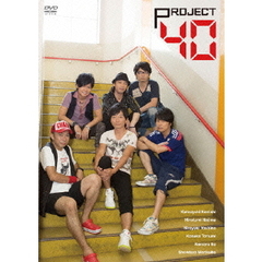 プロジェクト40（ＤＶＤ）