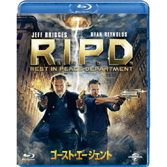 ゴースト・エージェント／R.I.P.D.（Ｂｌｕ－ｒａｙ）