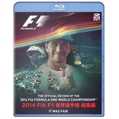 2014 FIA F1世界選手権総集編（Ｂｌｕ－ｒａｙ）