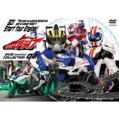 仮面ライダードライブ　DVD　COLLECTION　02（ＤＶＤ）