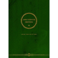 チャン・グンソク／JANG KEUN-SUK HISTORY III ～MUSIC VIDEO COLLECTION～（ＤＶＤ）