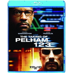 サブウェイ123　激突（Ｂｌｕ－ｒａｙ　Ｄｉｓｃ）
